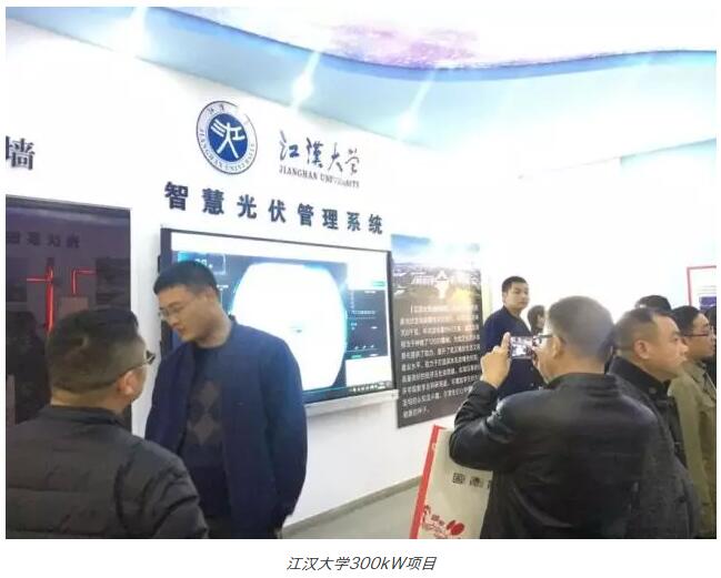 光伏在工商業(yè)應(yīng)用的十大場(chǎng)景(圖2) 光伏在工商業(yè)應(yīng)用的十大場(chǎng)景(圖2)