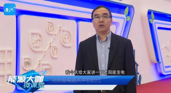 南寧太陽(yáng)能發(fā)電